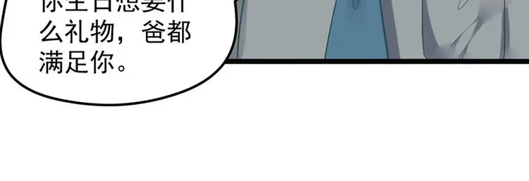 第11话 这都是什么人啊！49