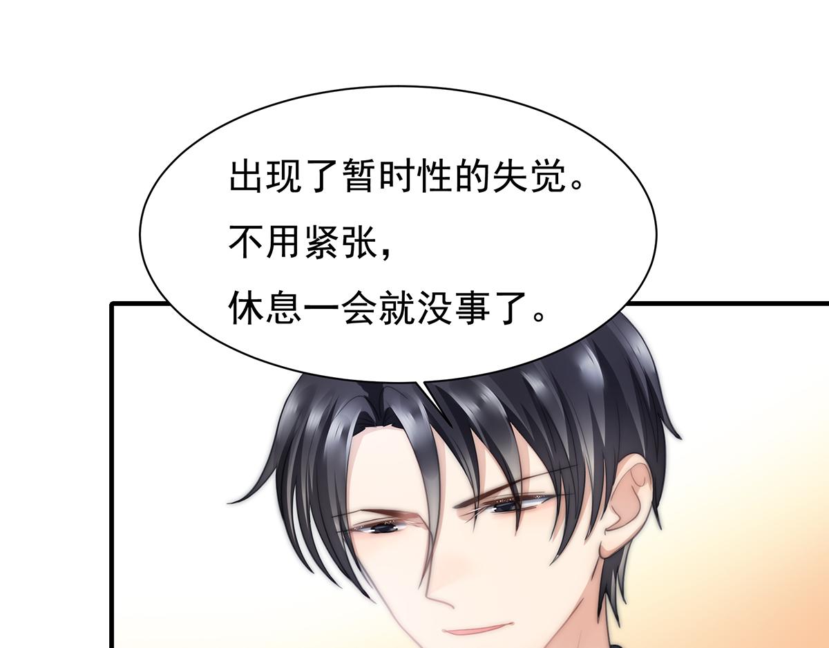 第103话一跟头摔出大姨妈36