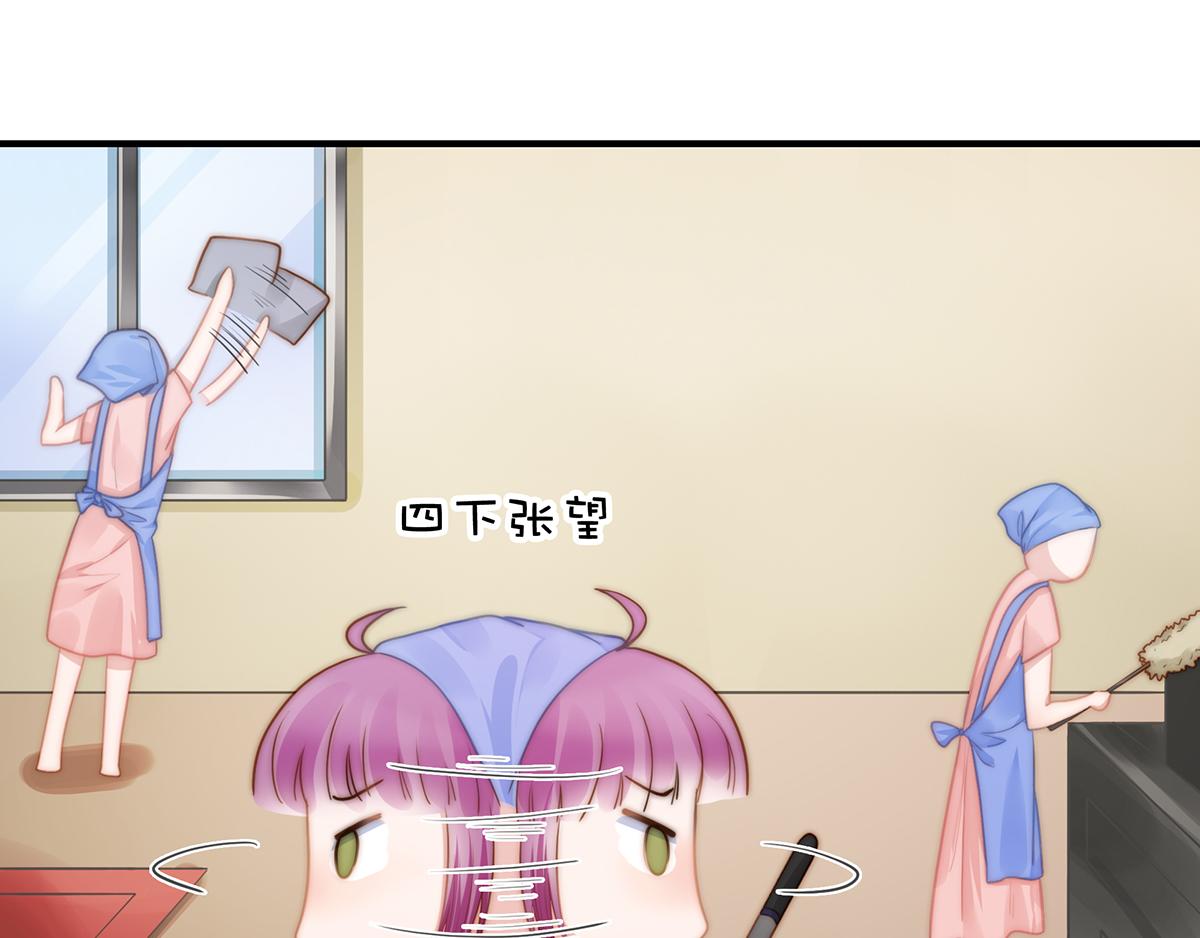 第108话套马的汉子你威武雄壮14