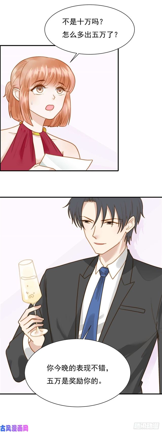 第123话抓捕11