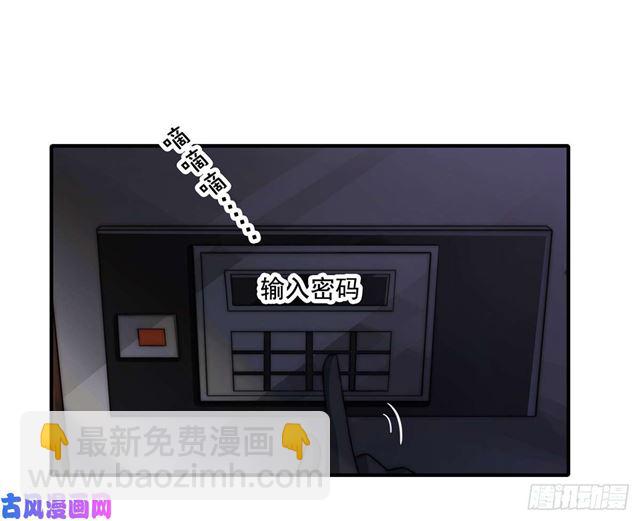 第111话半路杀出个程咬金29