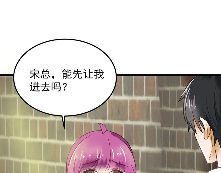 第24话 酒吧遇险14