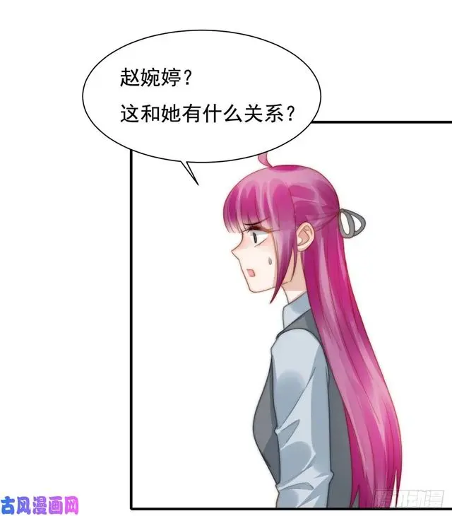 第131话撞到一个男人13