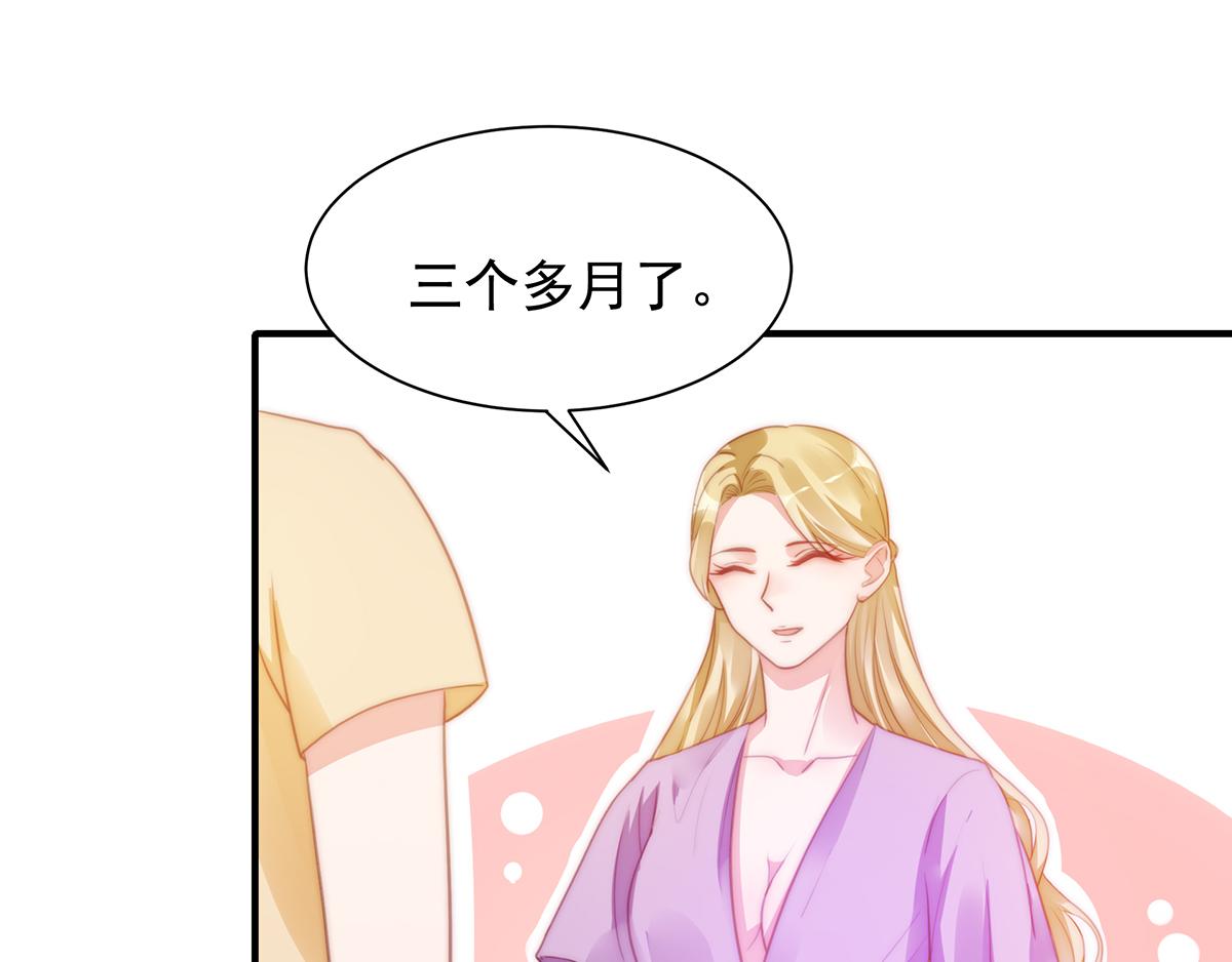 第89话没一个省油的灯41