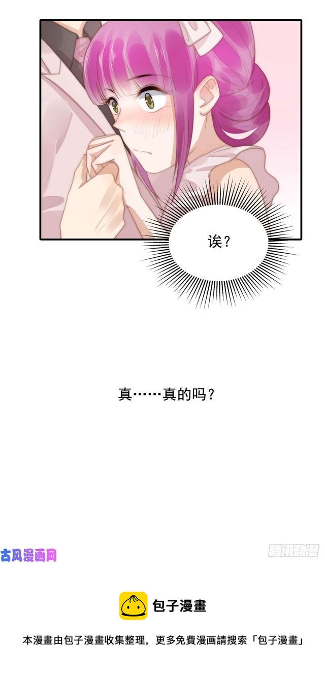 第127话订婚宴25