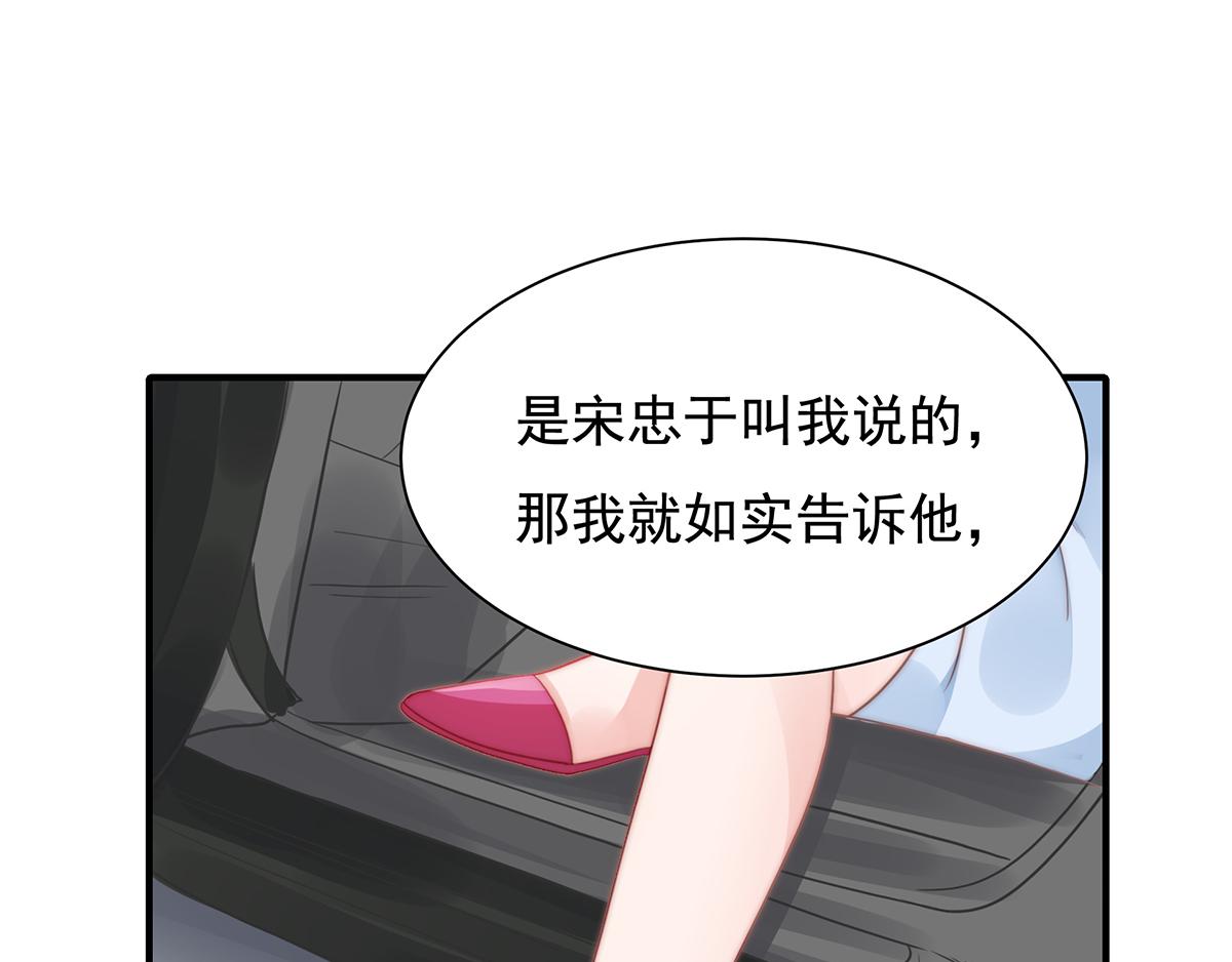 第87话送走一个又来一个71