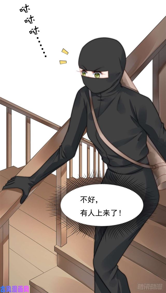 第111话半路杀出个程咬金16