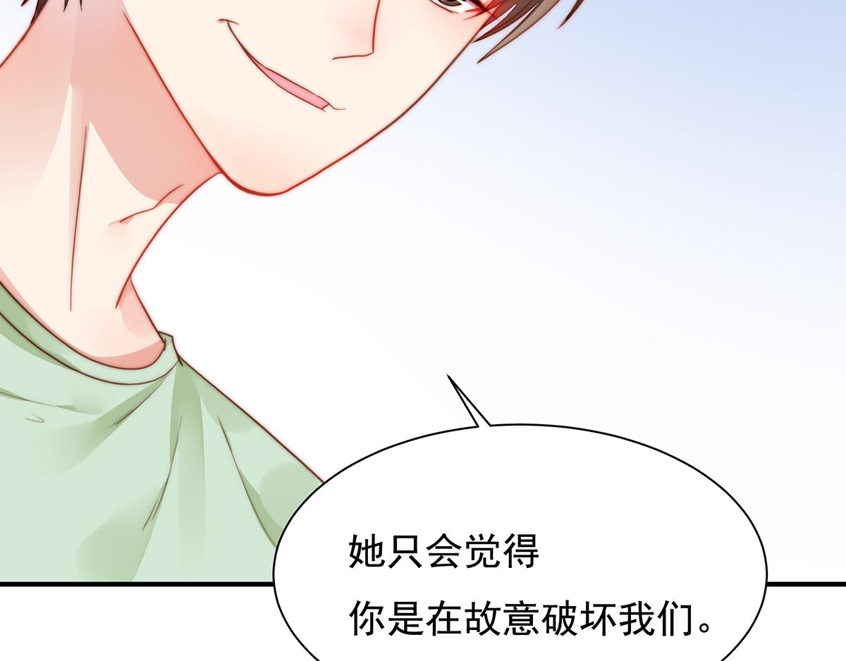 第84话情人48