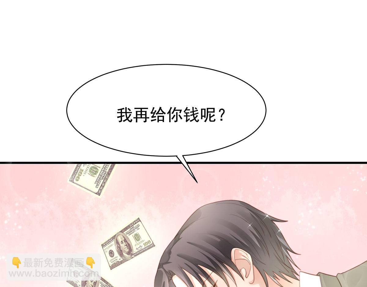 第80话不要过来！10