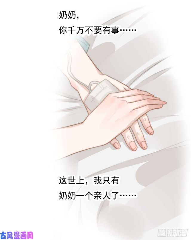 第136话惊变5