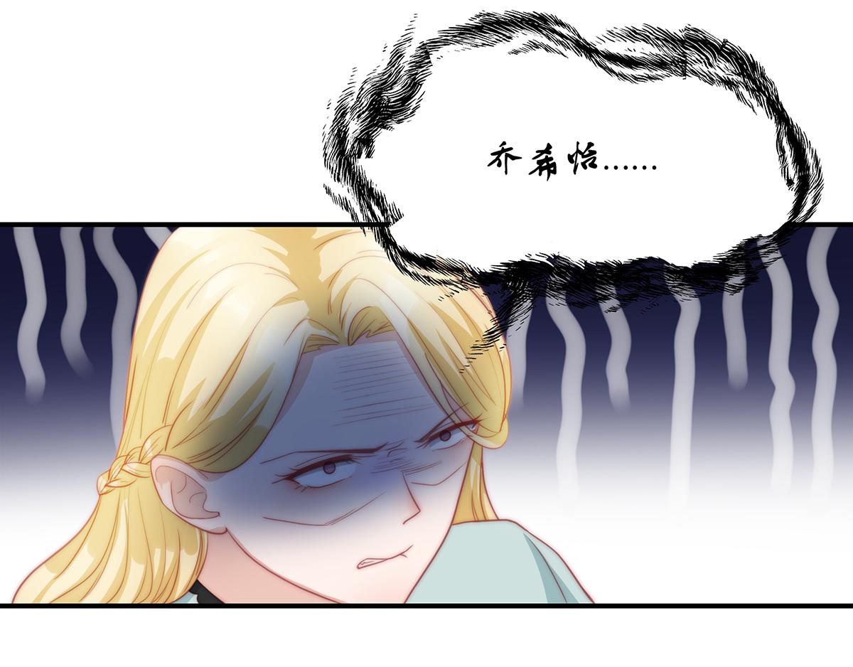 第82话巴结77