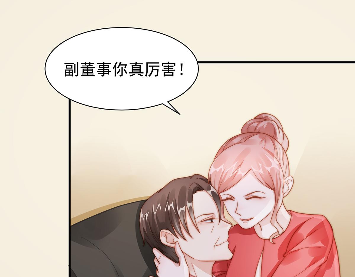 第93话我是特种兵8