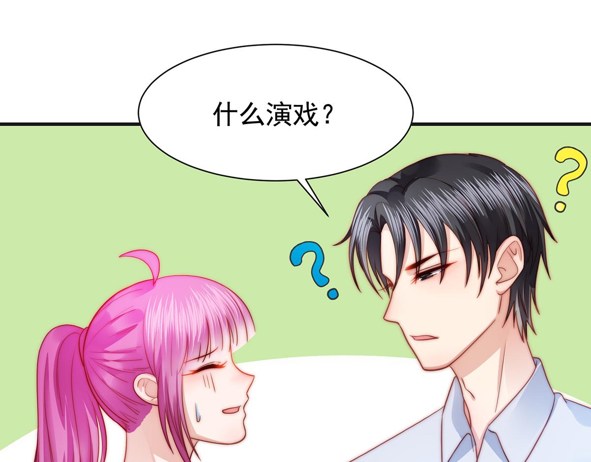 第85话闯祸57