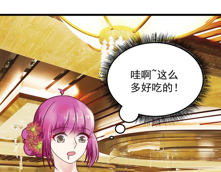 第28话 程光远25