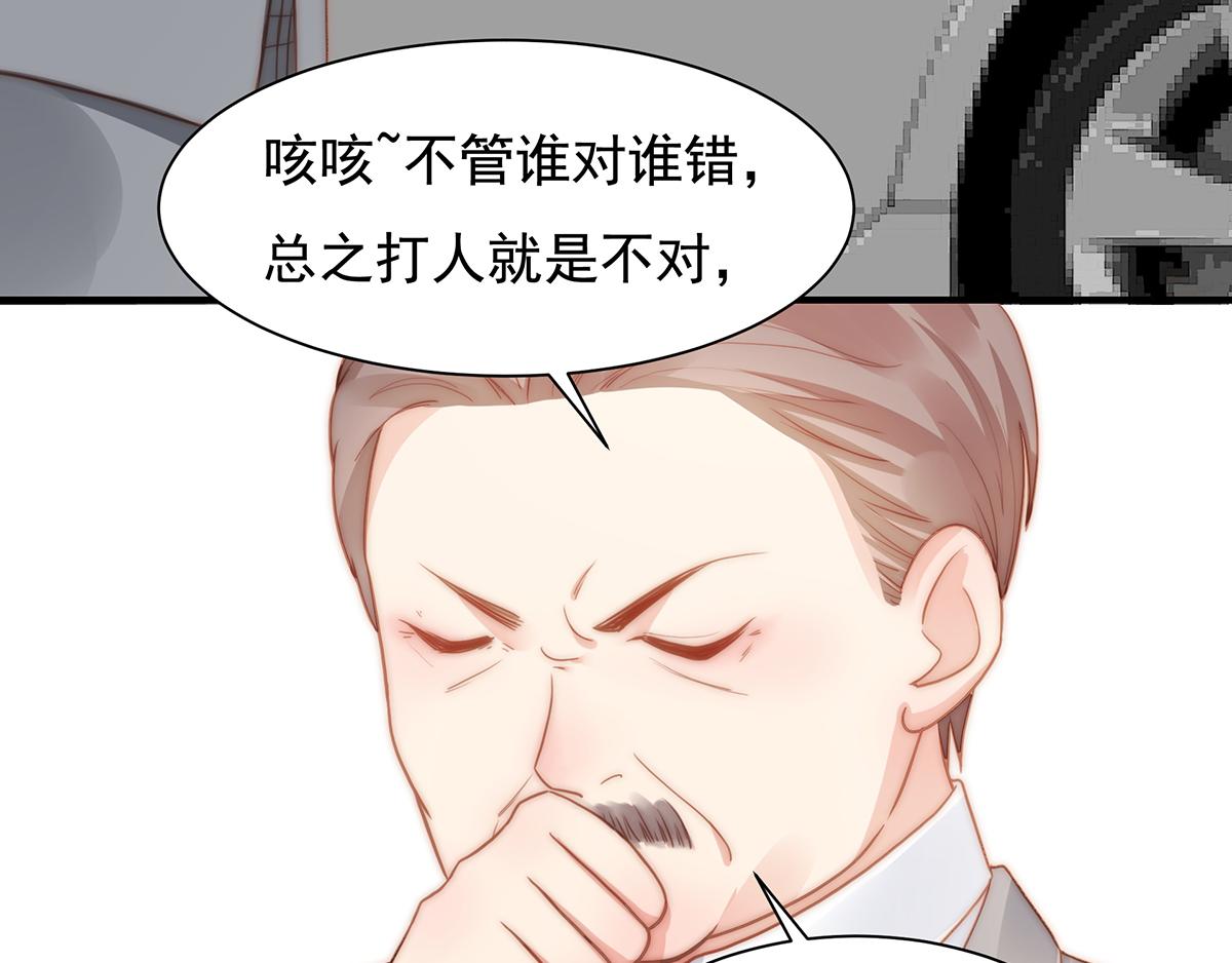 第87话送走一个又来一个82