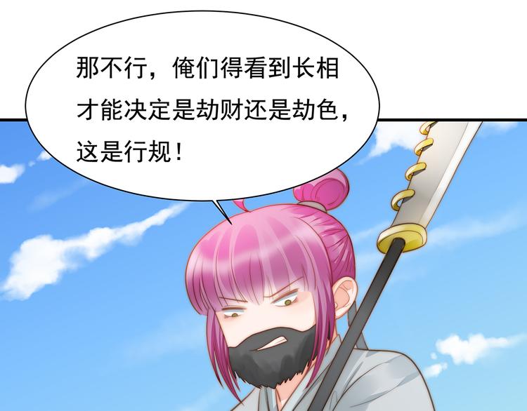 番外：100话福利（上）46
