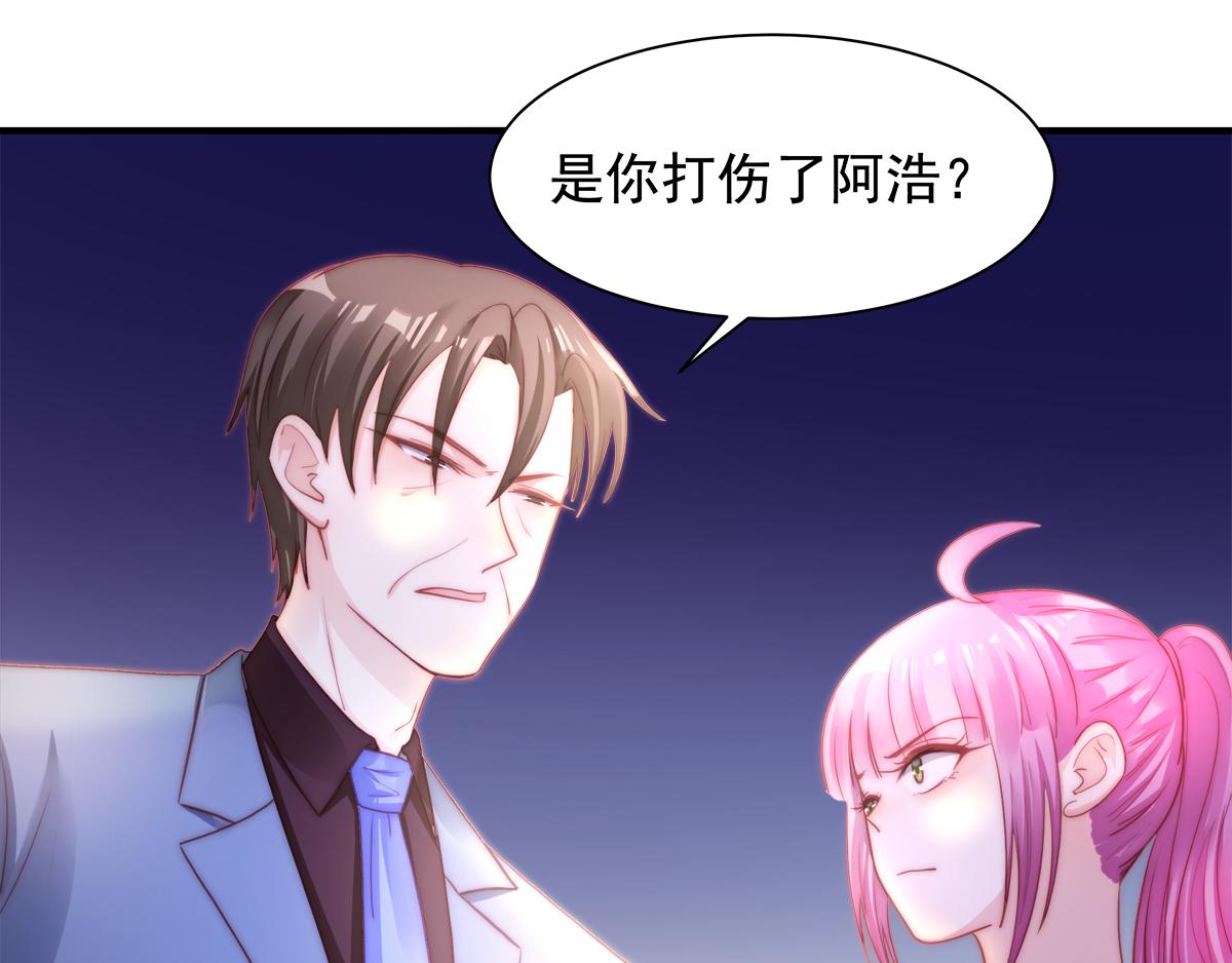 第86话秋后算账72