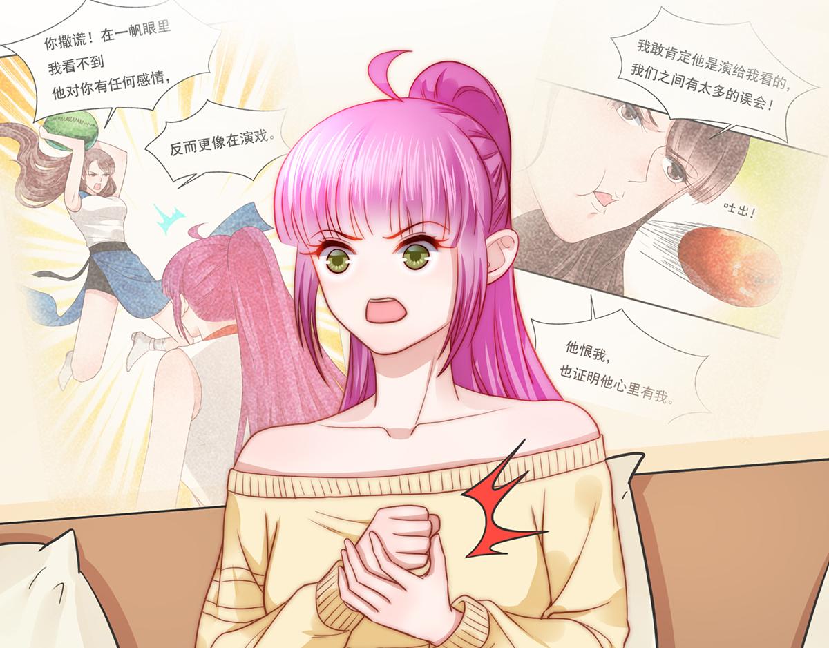 第85话闯祸55