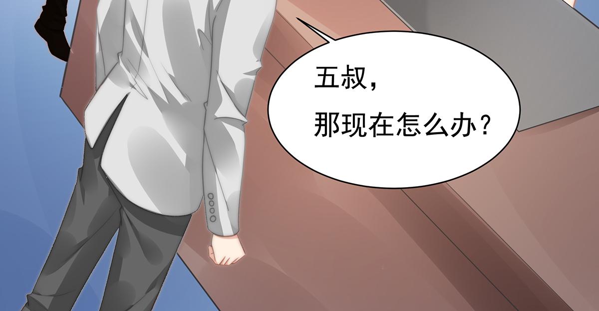 第105话救援计划54