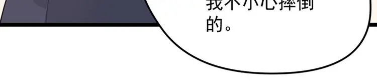 第10话 求你成全我们54