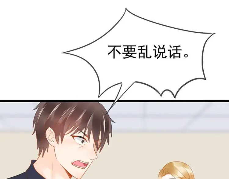 第11话 这都是什么人啊！4