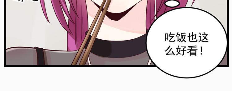 第32话 被迫请客28