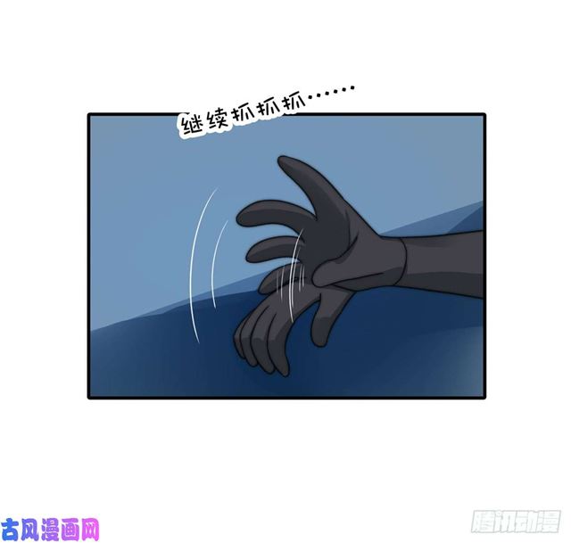 第113话 真假美人图3
