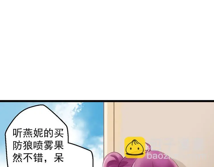 第12话 防狼16