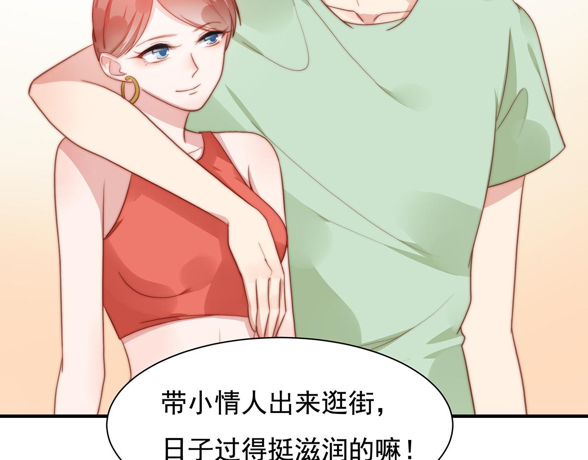 第84话情人37