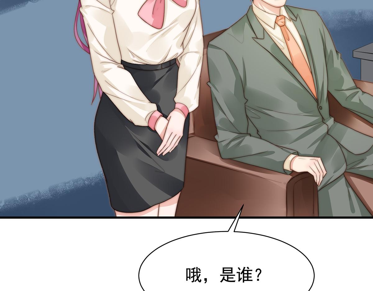 第96话听说有人搞阴谋52