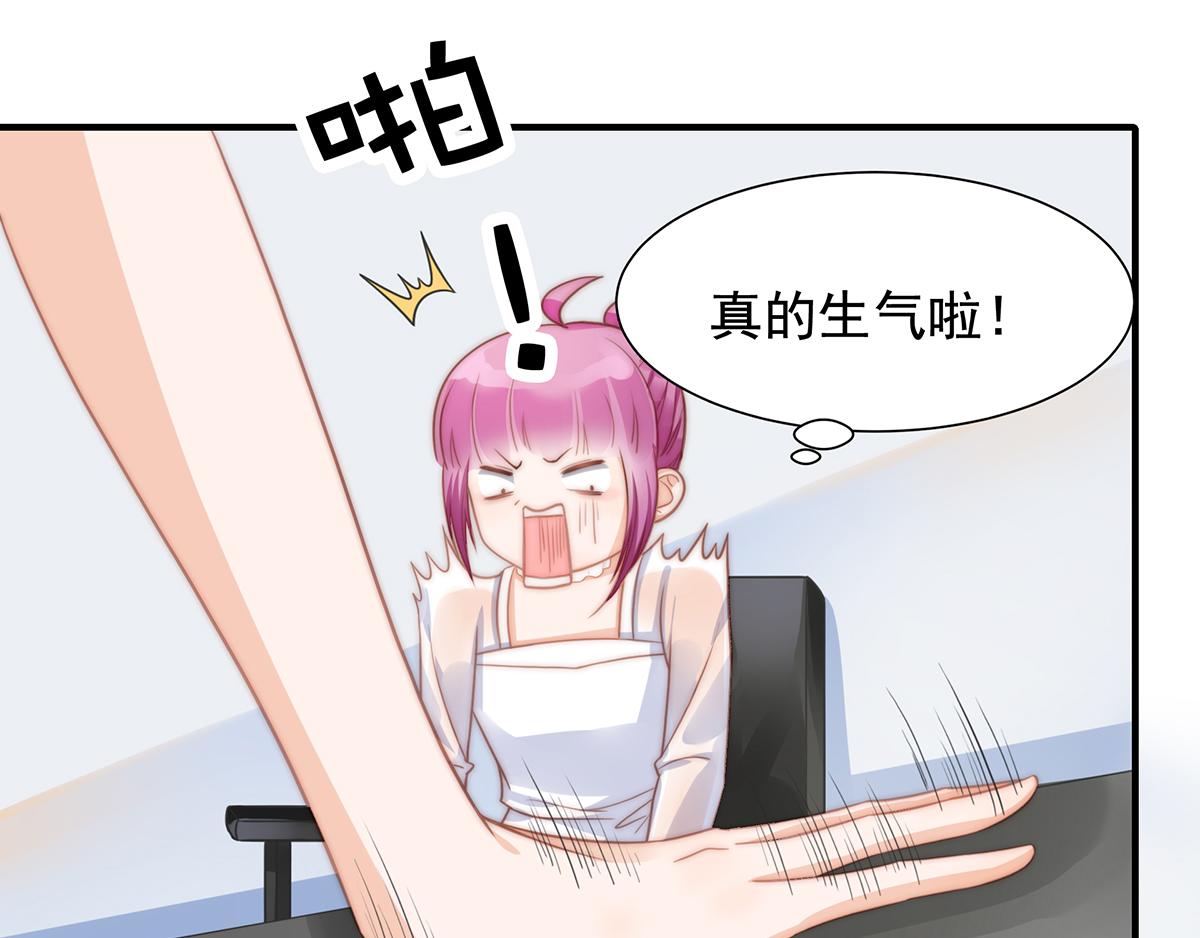 第100话美心姐的套路31