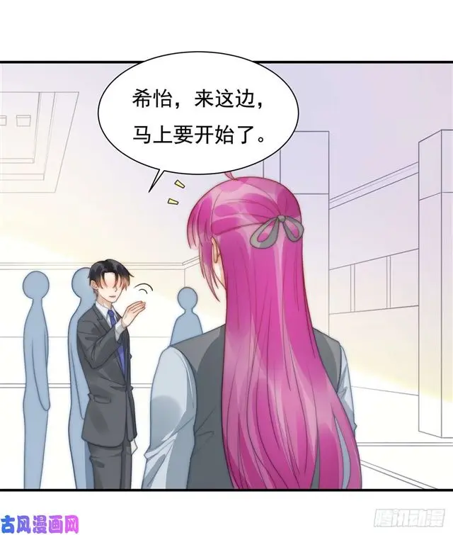 第131话撞到一个男人24