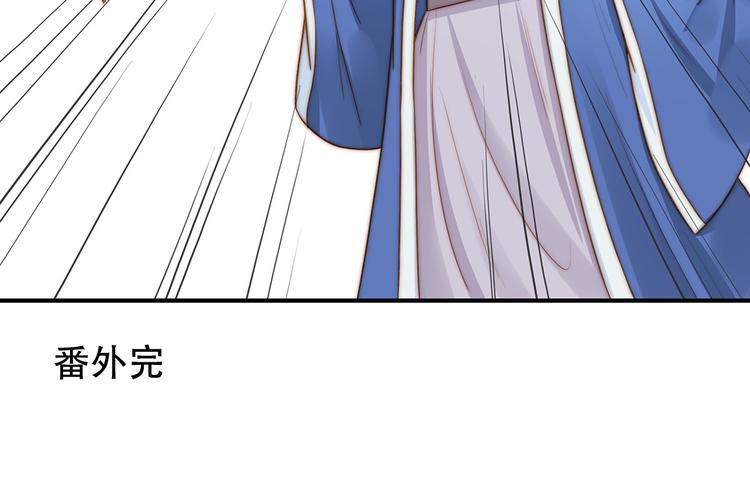 番外 100话福利（下）69