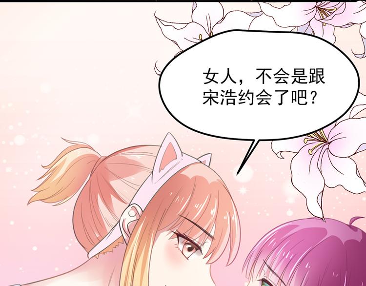 第4话 要债14