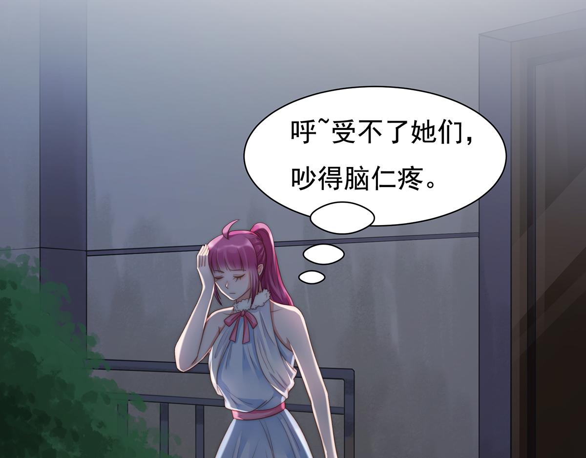 第90话禁地62