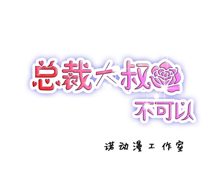 第1话 撞破好事0