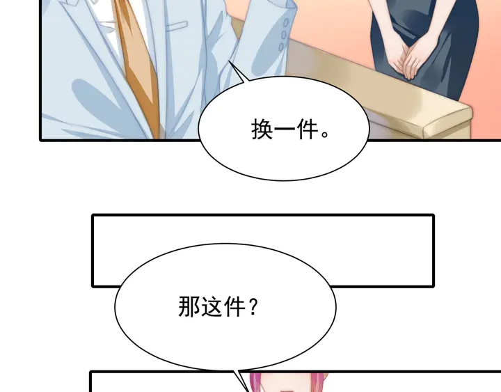 第146话 试婚纱45