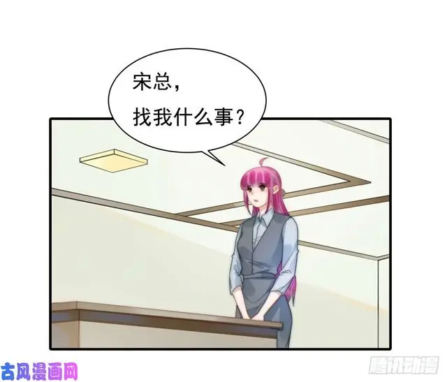 第131话撞到一个男人7