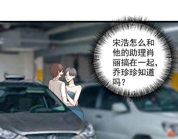 第31话 我需要别样的33