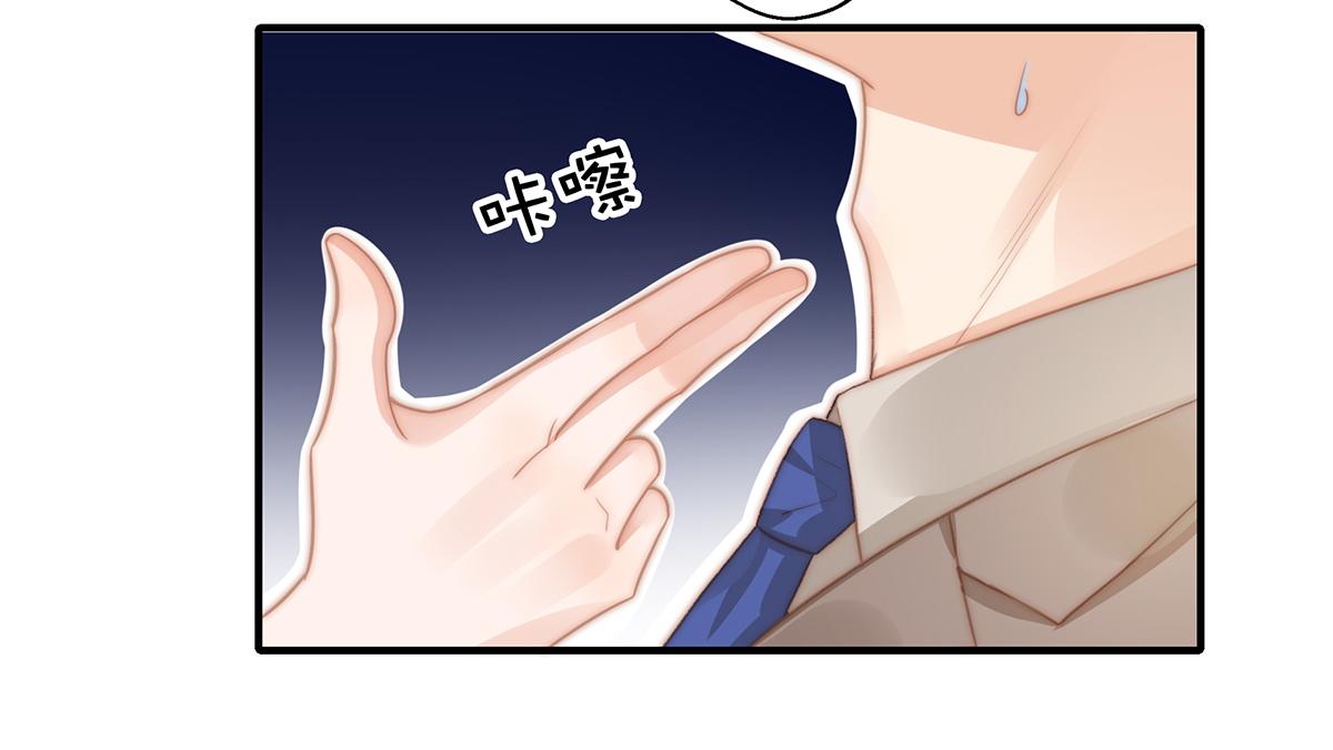 第106话我的命好惨呀！10