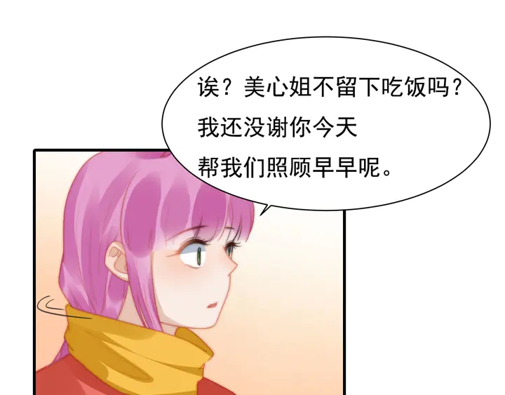 第148话尾声34