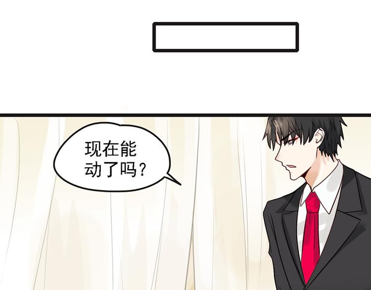 第30话 我帮你穿27