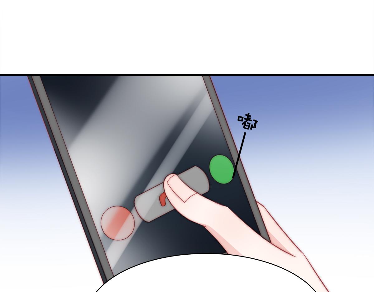 第86话秋后算账37