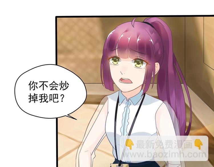 第7话 就当什么也没发生30