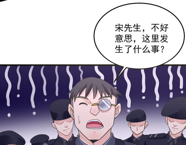 第25话 你的外套17
