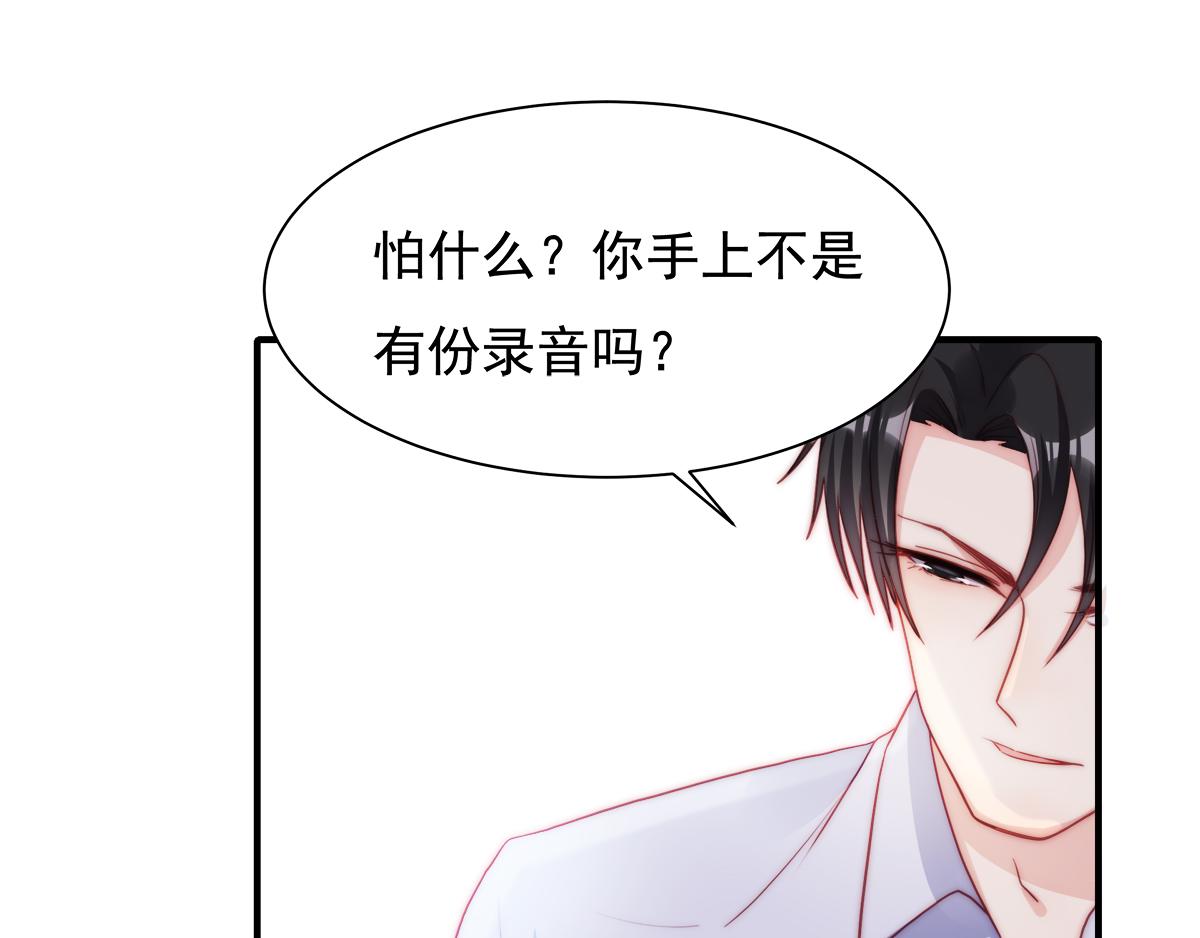 第86话秋后算账15
