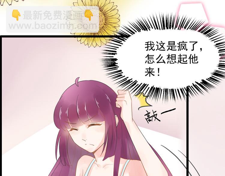 第7话 就当什么也没发生49