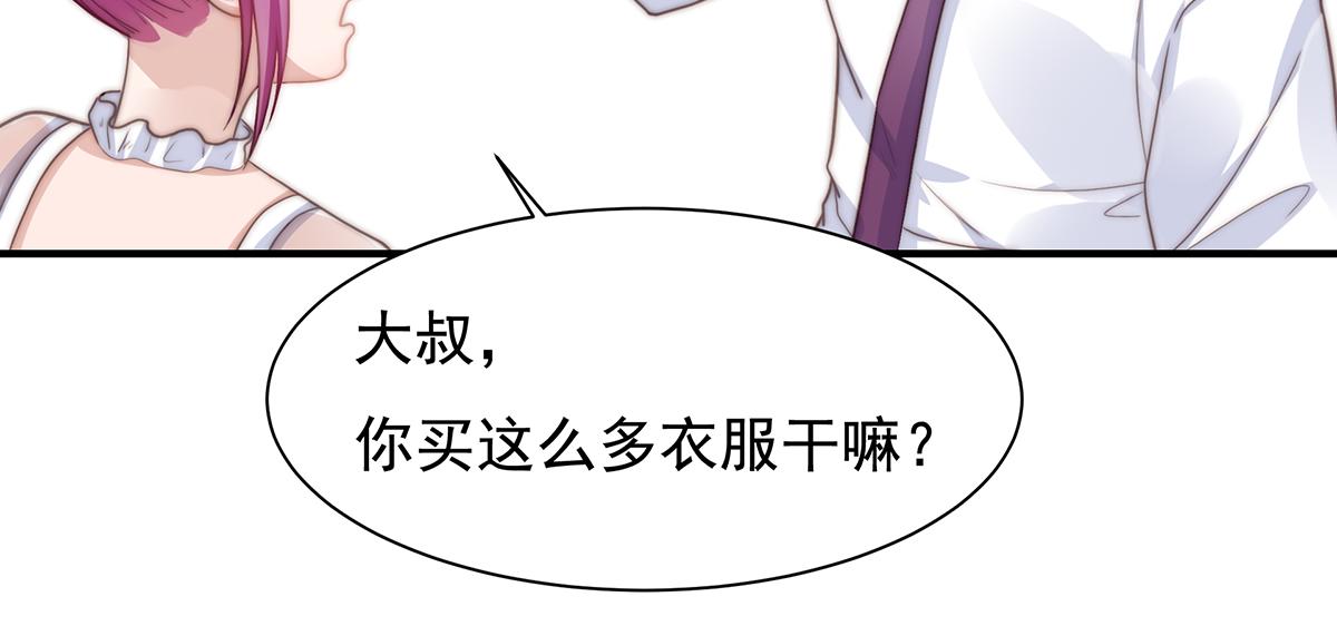 第99话灰姑娘的水晶鞋73