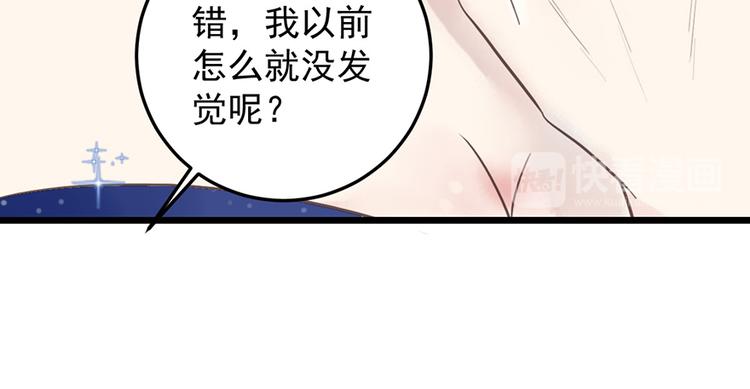 第18话 遇袭72