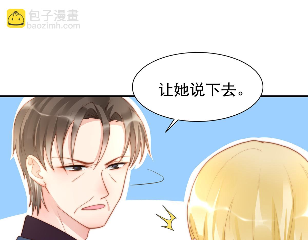 第87话送走一个又来一个9